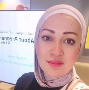 بشرى البيطار