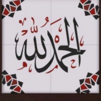 إيناس المومني