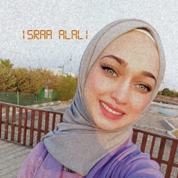 إسراء العلي