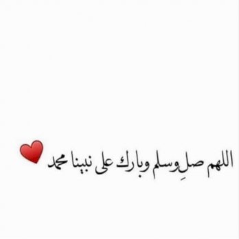 رهف الهملان