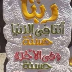 زكريا البلخي