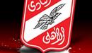 صورة مقال معلومات عن النادي الأهلي