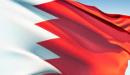 صورة مقال عدد محافظات البحرين
