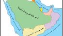 صورة مقال دول الجزيرة العربية