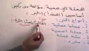 صورة مقال كيف اعرب الجمل