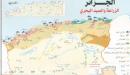 صورة مقال مساحة الجزائر وعدد سكانها