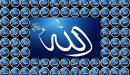 صورة مقال دعاء اسماء الله الحسنى