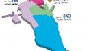 صورة مقال محافظات البحرين