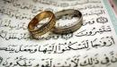 صورة مقال أدعية لتسهيل الزواج