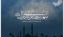 صورة مقال تهنئة بشهر رمضان