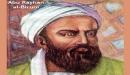 صورة مقال أبو ريحان البيروني