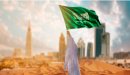 صورة مقال عبارات وطنية سعودية