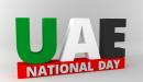 صورة مقال اليوم الوطني الإماراتي