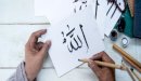 صورة مقال نشأة الخط العربي
