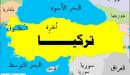 صورة مقال أين تقع تركيا