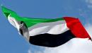 صورة مقال متى تأسست الإمارات