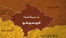 صورة مقال أين تقع كوسوفو