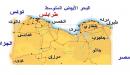 صورة مقال أين تقع بنغازي