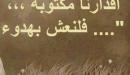 صورة مقال خواطر قصيرة جداً