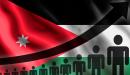 صورة مقال كم عدد سكان الأردن