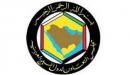 صورة مقال بحث عن دول مجلس التعاون