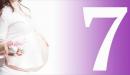 صورة مقال الحمل في الشهر السابع