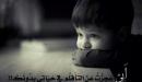 صورة مقال كلمات عن فراق الأب