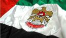 صورة مقال معلومات عن دولة الإمارات