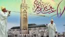 صورة مقال العيد في المغرب