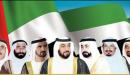 صورة مقال أسماء حكام الإمارات