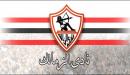 صورة مقال تاريخ نادي الزمالك