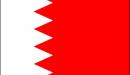 صورة مقال معلومات عن دولة البحرين