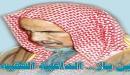 صورة مقال بحث عن ابن باز