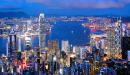 صورة مقال مدينة هونج كونج