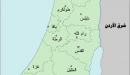 صورة مقال محافظات فلسطين