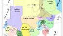 صورة مقال عدد ولايات السودان