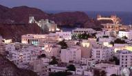 صورة مقال عدد مدن سلطنة عمان