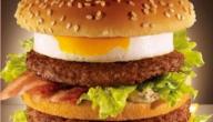 طريقة عمل الهمبرجر الجاهز