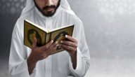 صورة مقال فضل تلاوة القرآن الكريم