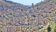 صورة مقال مدينة نابلس