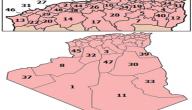 عدد ولايات الجزائر