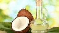 ما فائدة زيت جوز الهند للشعر