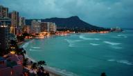صورة مقال جزيرة هونولولو