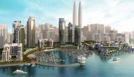 صورة مقال مساحة مدينة دبي