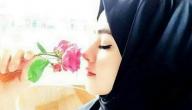 صورة مقال صفات الفتاة المسلمة