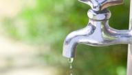 صورة مقال موضوع عن ترشيد استهلاك الماء