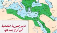 صورة مقال سقوط الإمبراطورية العثمانية
