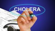 صورة مقال كيفية انتقال مرض الكوليرا