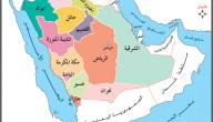 صورة مقال عدد مناطق المملكة العربية السعودية