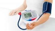 صورة مقال جهاز ضغط الدم الإلكتروني